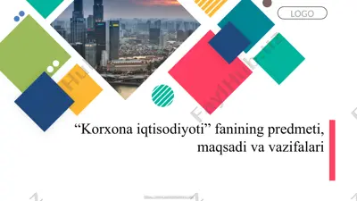 “korxona iqtisodiyoti” fanining predmeti, maqsadi va vazifalari taqdimoti — PPTX