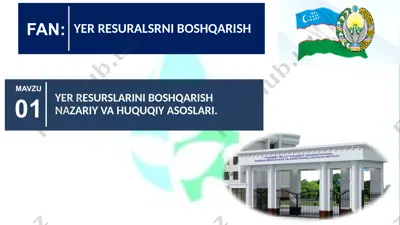 yer resurslarini boshqarish nazariy va huquqiy asoslari. mavzu 01 — PPTX