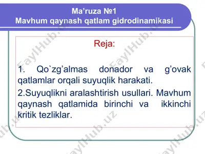 mavhum qaynash qatlam gidrodinamikasi — PPTX