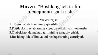 boshlang’ich ta’lim menejmenti — PPTX