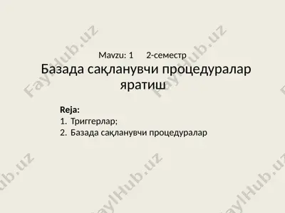 базада сақланувчи процедуралар яратиш — PPTX
