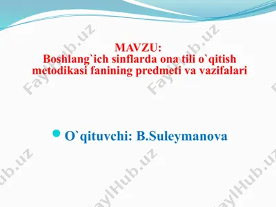 boshlang‘ich sinflarda ona tili o‘qitish metodikasi fanining predmeti va vazifalari — PPTX