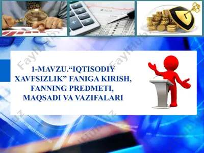 1-mavzu: “iqtisodiy xavfsizlik” faniga kirish, fanning predmeti, maqsadi va vazifalari — PPT