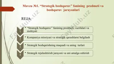 “strategik boshqaruv” fanining predmeti va boshqaruv jarayonlari prezentatsiyasi — PPTX