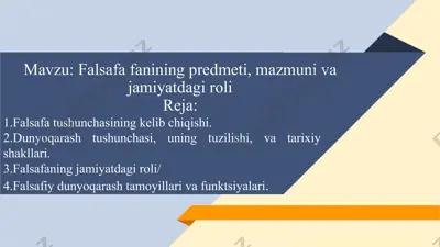 falsafa fanining predmeti, mazmuni va jamiyatdagi roli — PPTX