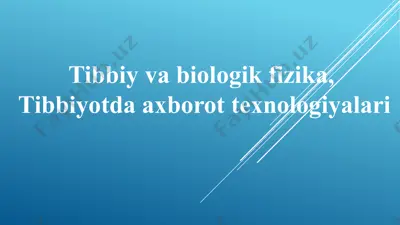 tibbiy va biologik fizika hamda tibbiyotda axborot texnologiyalari kursi — PPTX