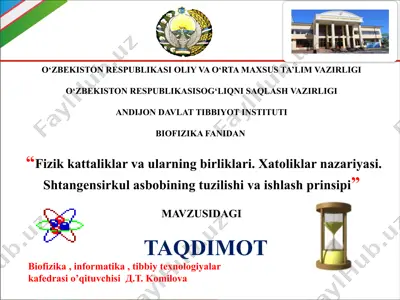 fizik kattaliklar va ularning birliklari. xatoliklar nazariyasi. shtangensirkul asbobining tuzilishi va ishlash prinsipi — PPTX