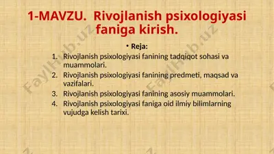 rivojlanish psixologiyasi faniga kirish — PPTX