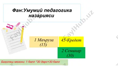 umumiy pedagogika nazariyasi — PPTX