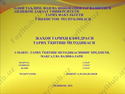tarix oʻqitish metodikasining predmeti, maqsad va vazifalari — PPT
