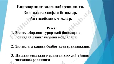 binolarning zilzilabardoshligi — PPTX