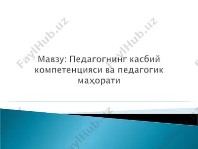 pedagogik faoliyat, mohiyati, tuzilishi va turlari — PPT
