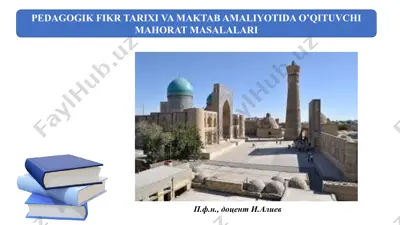 pedagogik fikr tarixi va maktab amaliyotida o’qituvchi mahorat masalalari — PPTX