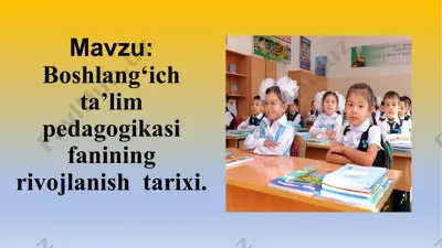 boshlang‘ich ta’lim pedagogikasi fanining rivojlanish tarixi — PPTX