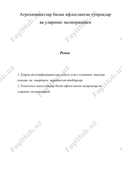 агрохимикатлар билан ифлосланган тупроқлар ва уларнинг мелиорацияси — DOCX