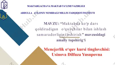amaliy topshiriq: “maktabda ko‘p dars qoldiradigan o‘quvchilar bilan ishlash samaradorligini oshirish” — PPT
