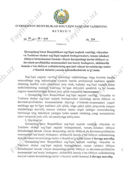 ssv buyrug‘i №234 (2025 yil 28 iyul) — PDF