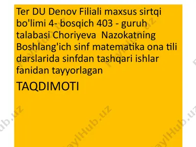 matematik ertaliklar (kechalar) ommaviy tadbirlarni boshlang'ich sinflarda tashkil etish — PPTX
