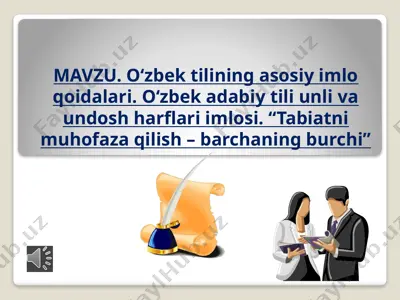 o‘zbek tilining asosiy imlo qoidalari — PPTX