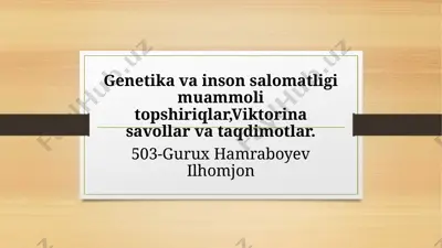 genetika va inson salomatligi muammoli topshiriqlar, viktorina savollar va taqdimotlar — PPTX