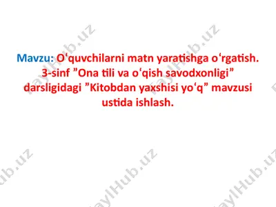 o‘quvchilarni matn yaratishga o‘rgatish. 3-sinf ”ona tili va o‘qish savodxonligi” darsligidagi ”kitobdan yaxshisi yoʻq” mavzusi ustida ishlash — PPTX