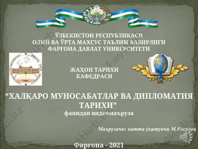qadimgi yunonistonda xalqaro aloqalar shakllari (videoma’ruza) — PPT