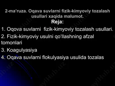 2-ma’ruza. oqava suvlarni fizik-kimyoviy tozalash usullari — PPT