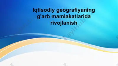 iqtisodiy geografiyaning g'arb mamlakatlarida rivojlanish — PPTX