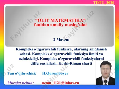oliy matematika amaliy mashg’ulot: kompleks o’zgaruvchili funksiya — PPTX