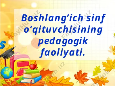 boshlang’ich sinf o’qituvchisining pedagogik faoliyati — PPT