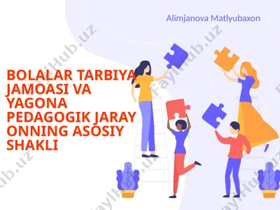 bolalar tarbiya jamoasi va yagona pedagogik jarayonning asosiy shakli — PPTX