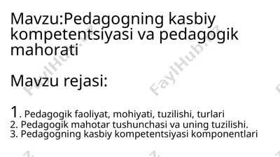 pedagogning kasbiy kompetentsiyasi va pedagogik mahorati — PPTX