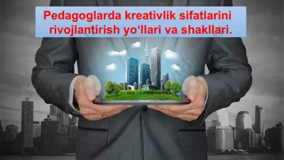 pedagoglarda kreativlik sifatlarini rivojlantirish yo‘llari va shakllari — PPT