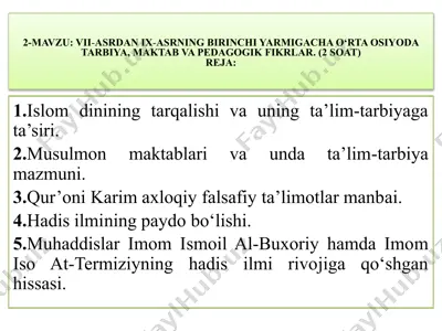 2-mavzu: vii-asrdan ix-asrning birinchi yarmigacha o‘rta osiyoda tarbiya, maktab va pedagogik fikrlar — PPTX