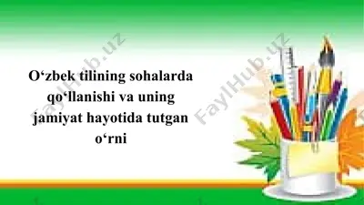 o‘zbek tilining sohalarda qo‘llanishi va uning jamiyat hayotida tutgan o‘rni — PPTX