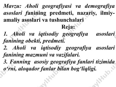 aholi geografiyasi va demografiya asoslari fanining predmeti, nazariy, ilmiy-amaliy asoslari va tushunchalari — PPTX