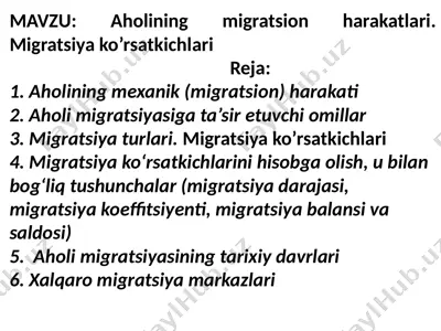 aholining migratsion harakatlari. migratsiya ko’rsatkichlari — PPTX