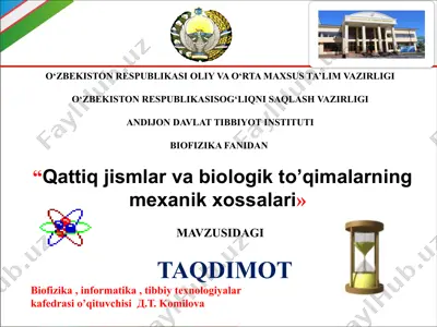qattiq jismlar va biologik to’qimalarning mexanik xossalari — PPTX