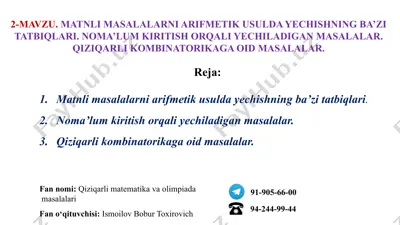 matnli masalalarni arifmetik usulda yechishning ba’zi tatbiqlari — PPTX