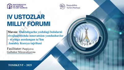 innovatsion yondashuvlar – o‘yinga asoslangan ta’lim: janubiy koreya tajribasi — PPTX