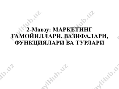 marketing tamoyillari, vazifalari, funksiyalari va turlari — PPTX