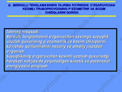 bernulli tenglamasining o’zgaruvchan kesimli truboprovodda p’ezometrik va bosim chiziqlarini qurish — PPT