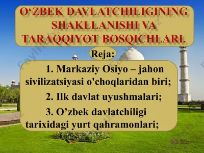 afrosiyob qo‘rg‘oni: markaziy osiyoda sivilizatsiya va davlat uyushmalari — PPT