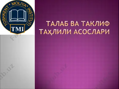 talab va taklif tushunchasi va bozor mexanizmi — PPT