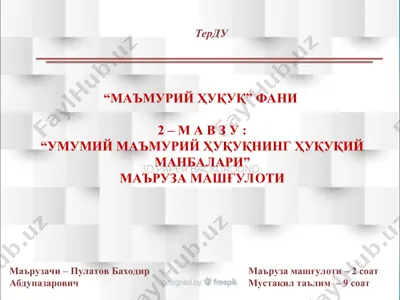 umumiy ma’muriy huquqning huquqiy manbalari — PPT