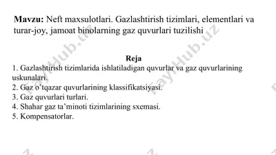 neft mahsulotlari. gazlashtirish tizimlari, elementlari va turar-joy hamda jamoat binolarning gaz quvurlari tuzilishi — PPT