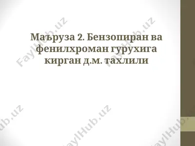 benzopiran va fenilxroman guruhi dori moddalar tahlili — PPT