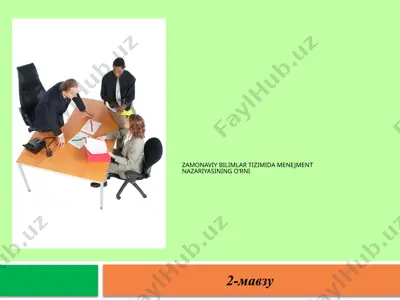 zamonaviy bilimlar tizimida menejment nazariyasining o‘rni — PPTX
