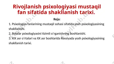 rivojlanish psixologiyasi mustaqil fan sifatida shakllanish tarixi — PPTX