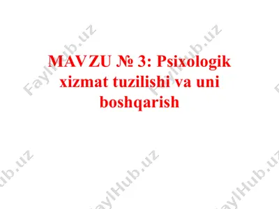 psixologik xizmat tuzilishi va uni boshqarish — PPT